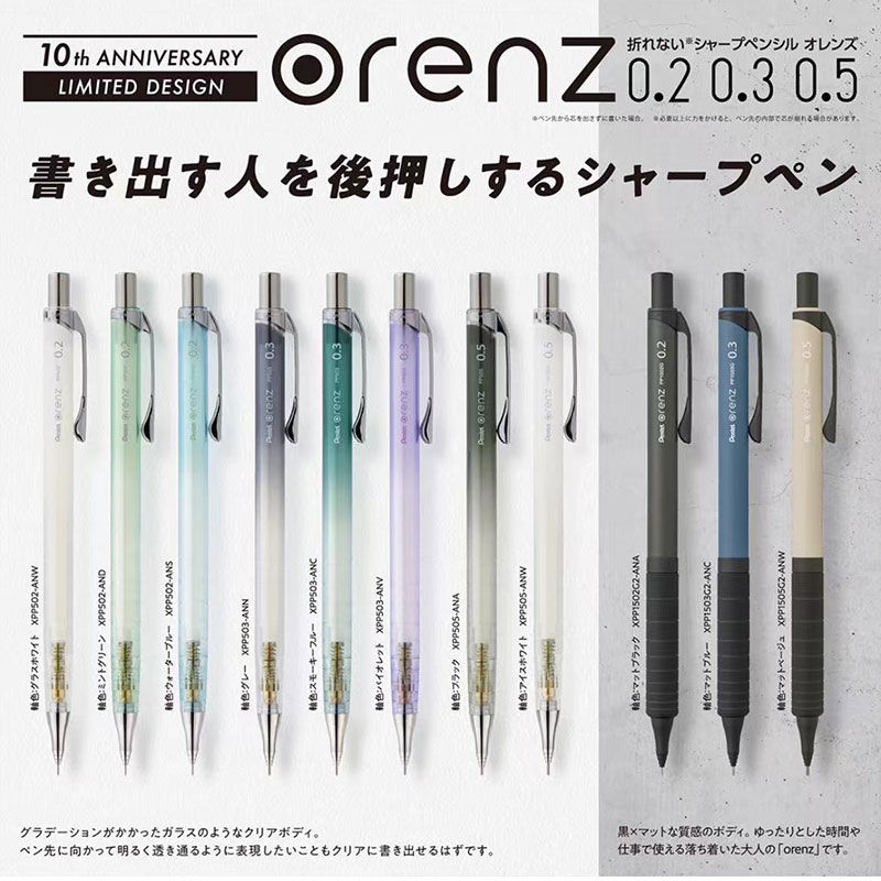 1 Uds. Lápiz propulsor Pentel  - Mechanical Pencil 0.3 reseña y precio